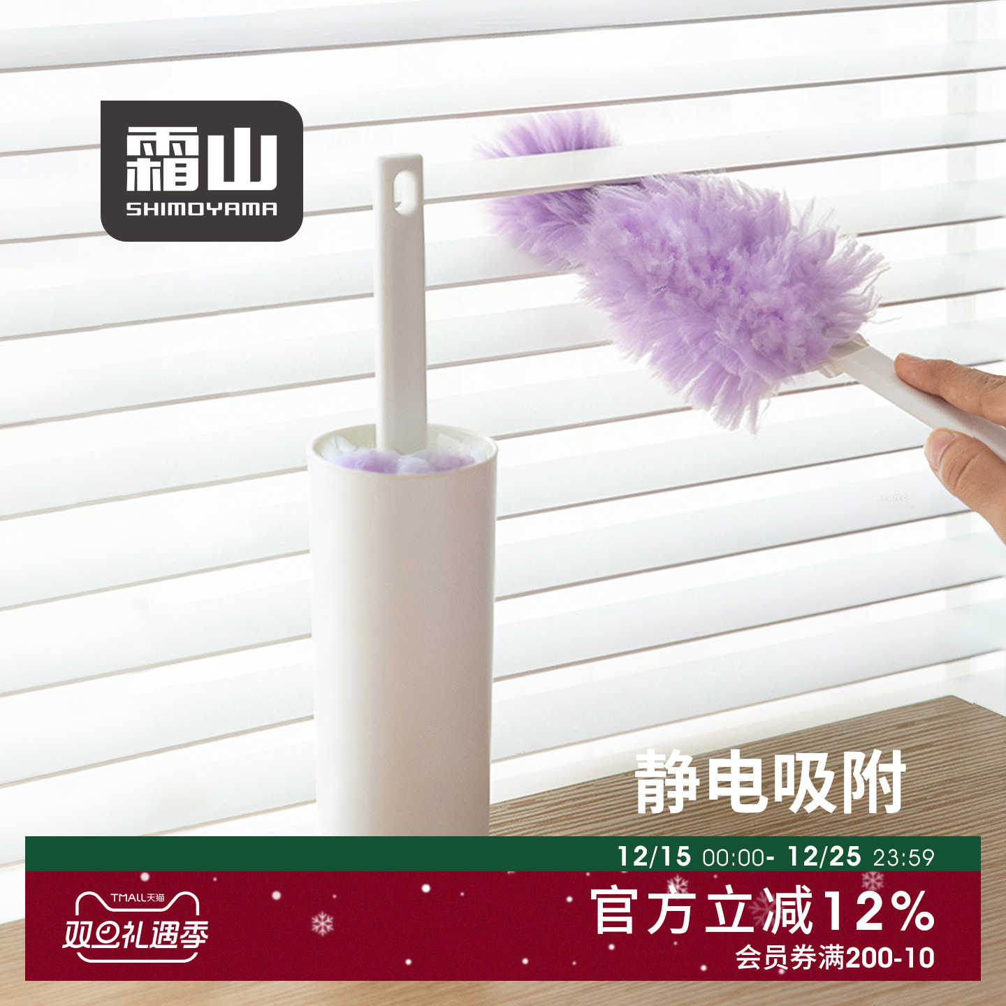 霜山静电除尘掸家用大扫除神器鸡毛掸子车用打扫双面掸带收纳筒