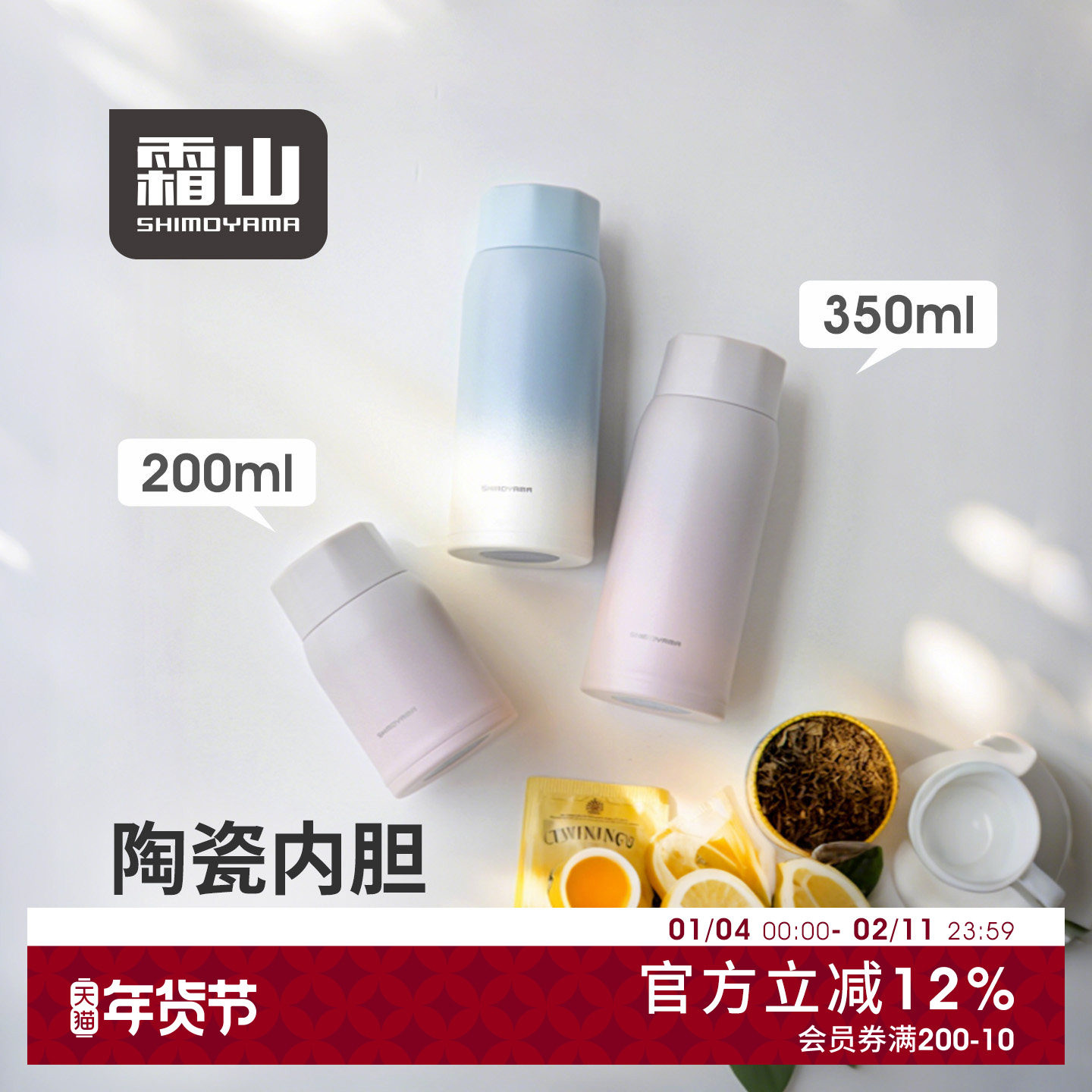 霜山304不锈钢保温杯保冷杯带茶漏迷你咖啡口袋杯轻量便携随身杯,餐饮具,保冷/保温杯,淘宝优惠券,粉丝福利购,淘宝优惠卷