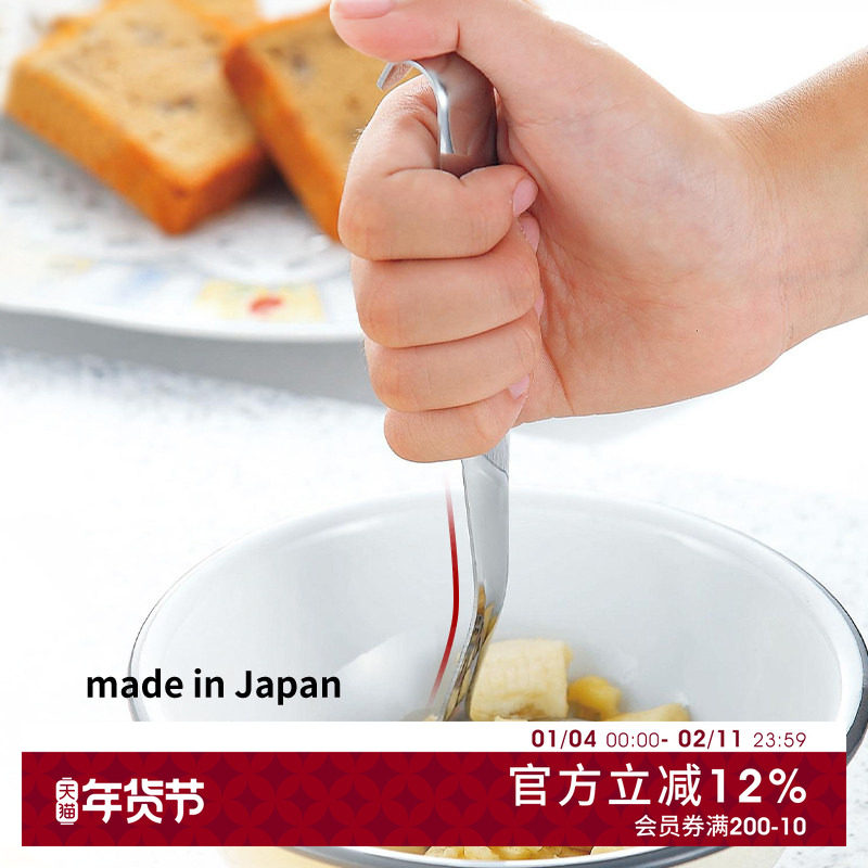 日本进口不锈钢压泥器带挂钩鸡蛋压碎器捣土豆泥器按碾压捣碎工具