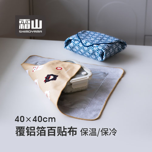 霜山百贴布带铝箔保温锡纸