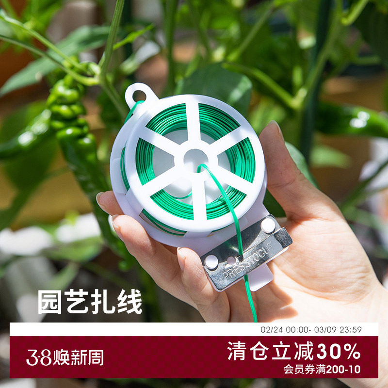 日本进口园艺用绑扎线花径植物固定绳零食数据线绑带自带剪断器