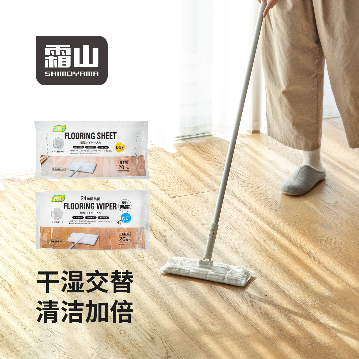 霜山平板旋涡拖把家用防静电除尘免手洗懒人拖地工具干 干湿两用
