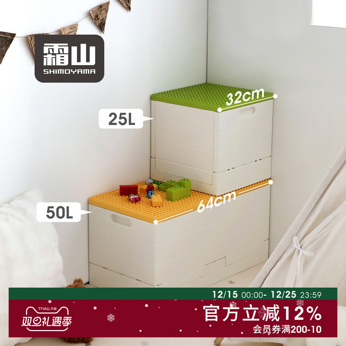 霜山乐高大容量儿童玩具收纳盒