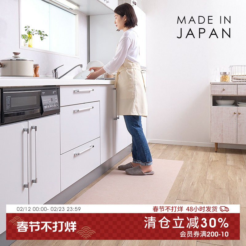 SANKO日本制厨房地垫吸水防滑脚垫可剪裁机洗客厅地毯入户门垫子