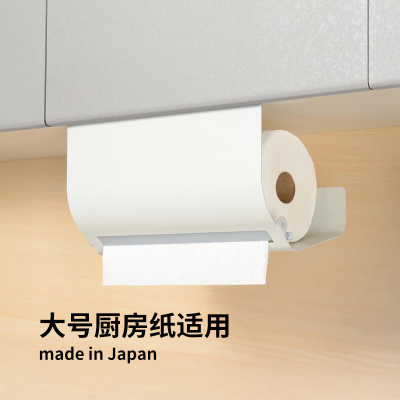 日本進口霜山廚房紙巾架