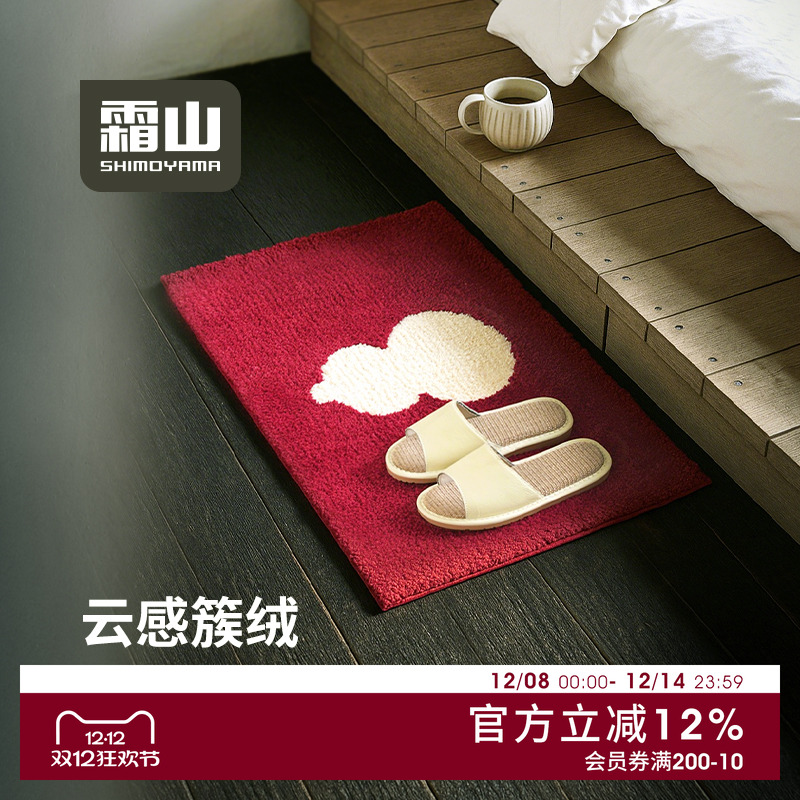 霜山葫芦簇绒地垫吸水防滑