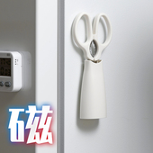 日本不锈钢厨房剪刀家用开 瓶器核桃夹可站立烧烤剪子饭厅烤肉剪