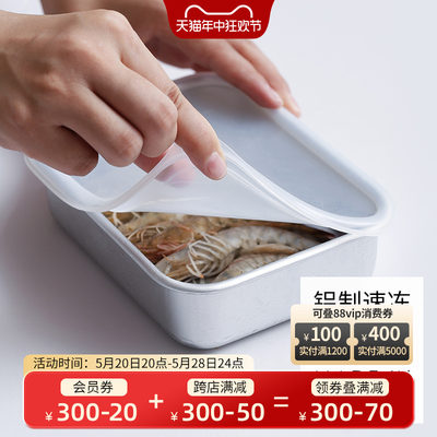 谷口金属日本进口铝制冰箱收纳盒