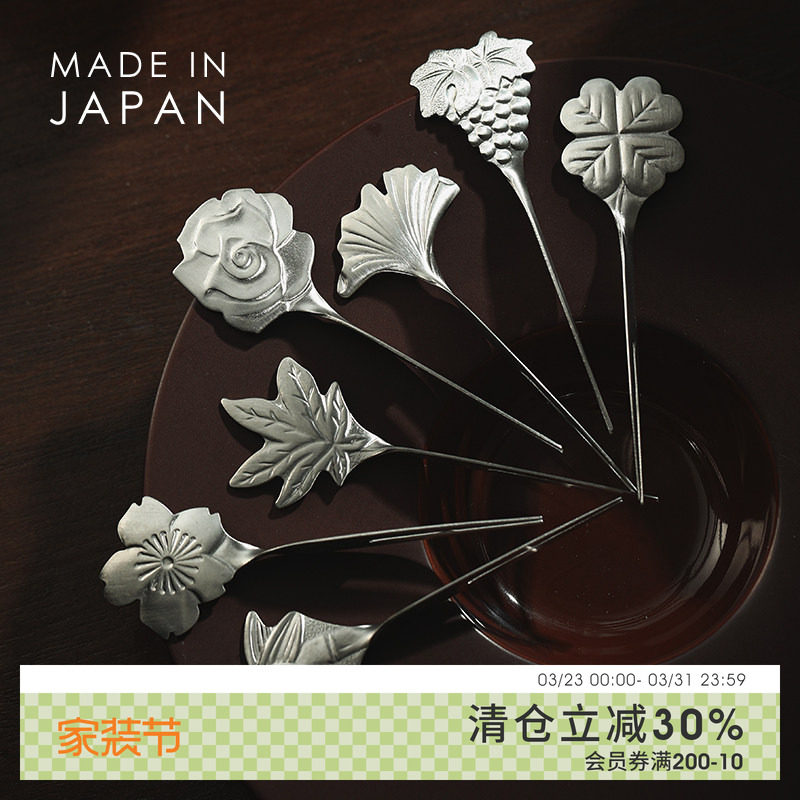 日本进口304不锈钢水果叉簪型水果签家用和果子小叉子甜品蛋糕叉