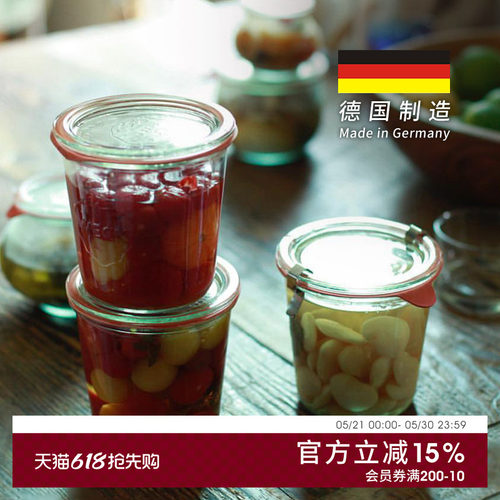 德国制weckmold系列酱料密封罐
