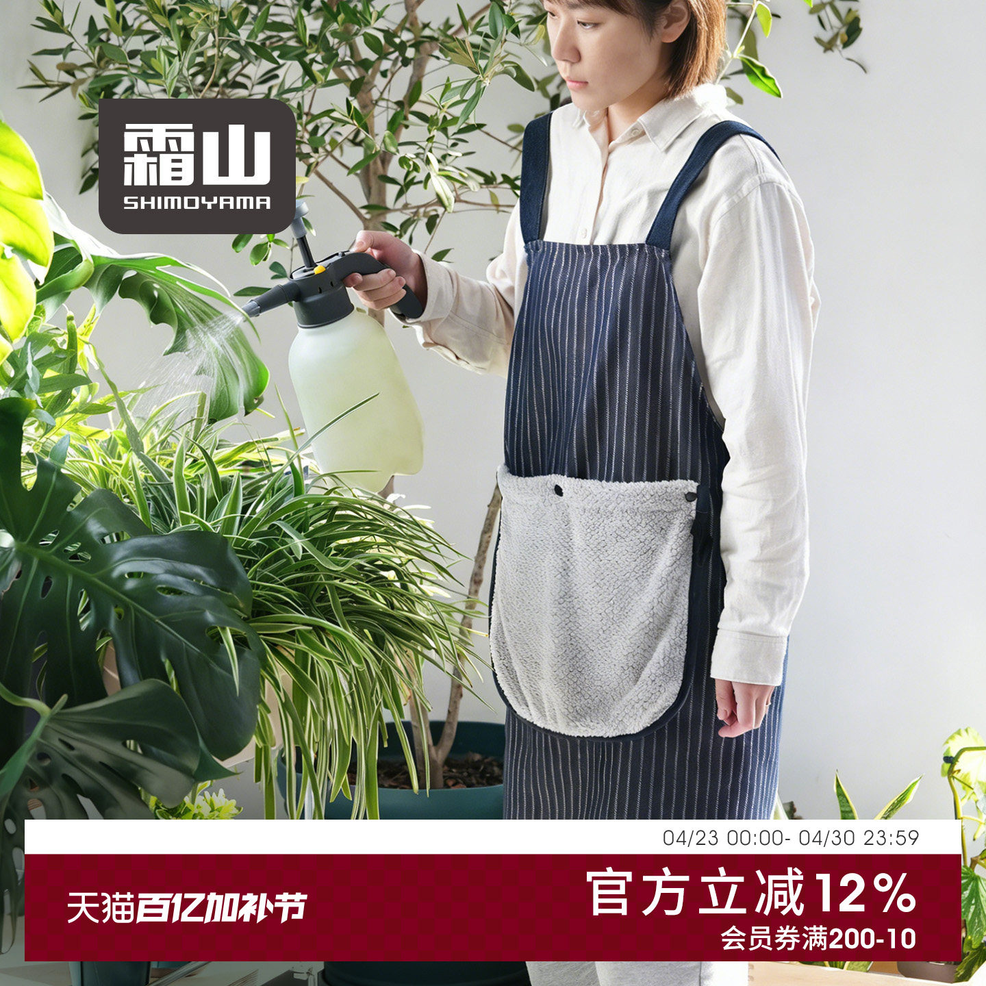 霜山可擦手围裙厨房做饭防污罩衣大口袋免系带围腰可拆卸擦手巾