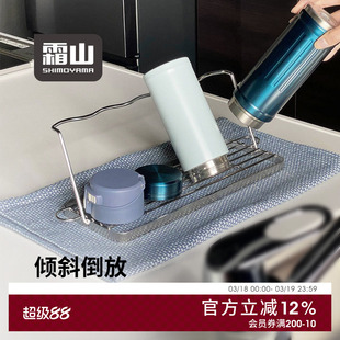 霜山304不锈钢杯子沥水架厨房菜板收纳架碗碟水杯倒挂台面置物架