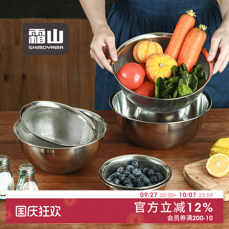 霜山304不锈钢厨房洗菜盆沥水篮