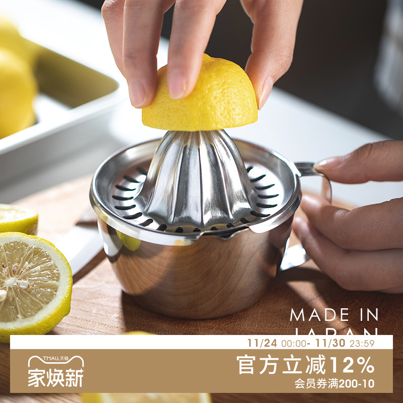 手动榨汁机葡萄柠檬专用挤压工具