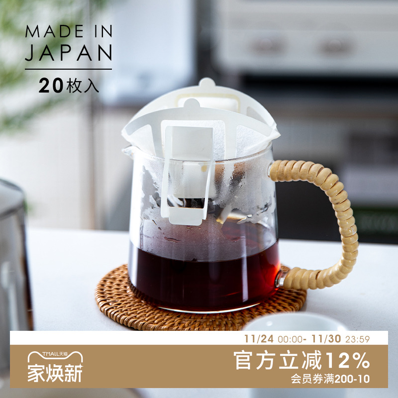 日本进口挂耳咖啡滤纸20枚入