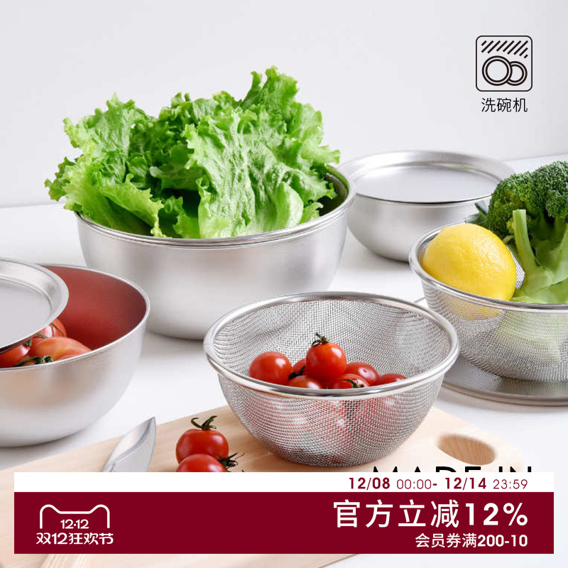 ARNEST日本进口沥水篮洗菜盆盆