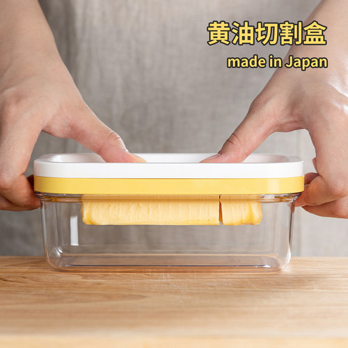 AKEBONO日本进口黄油切割储存盒