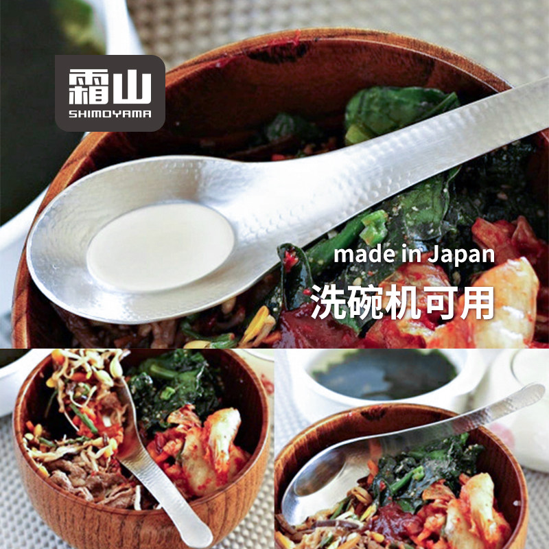 霜山304不锈钢汤勺家用餐勺饭勺复古汤匙调羹手打锤目纹中式勺子