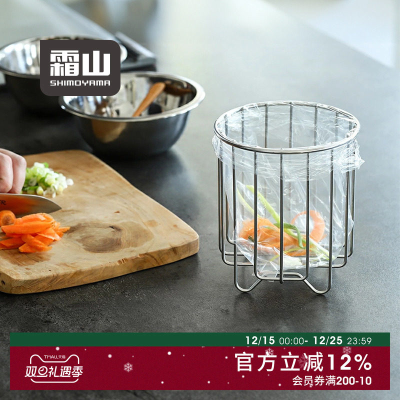 霜山304不锈钢桌面垃圾架