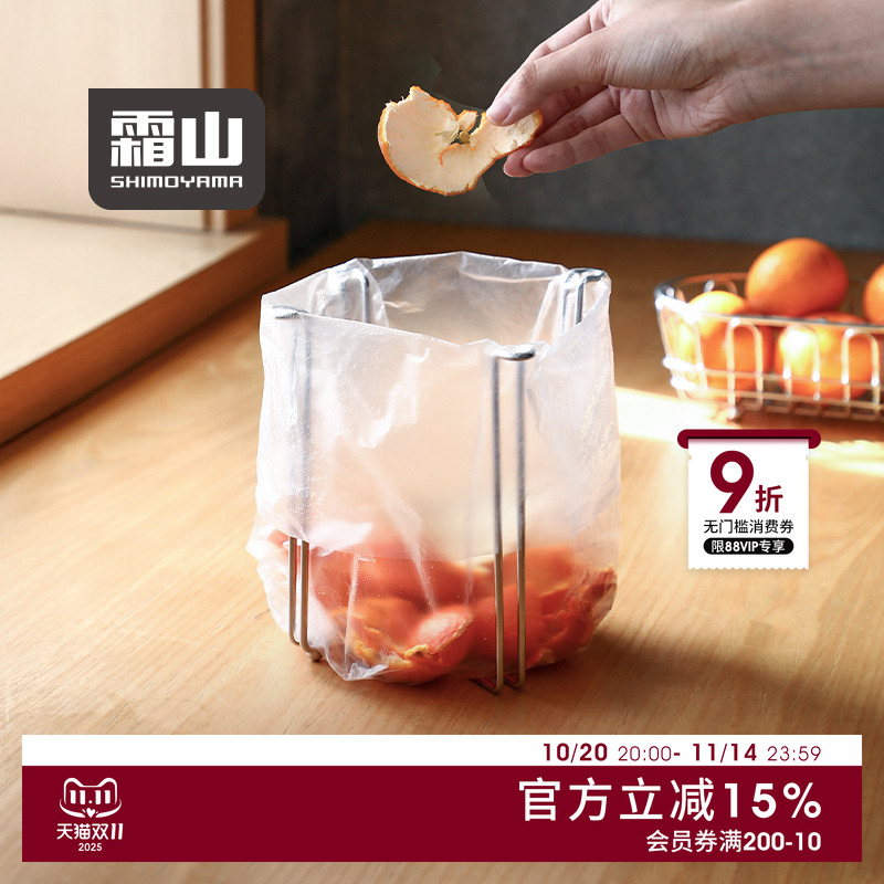可折叠存放 底部带支脚 可当沥水架