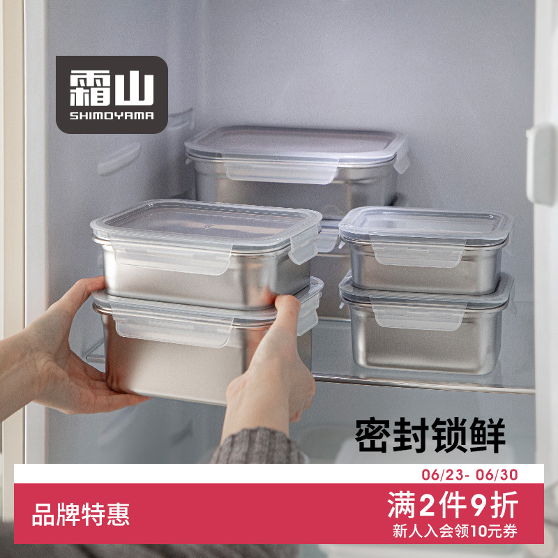 可冷藏冷冻密封保鲜透明可视盖