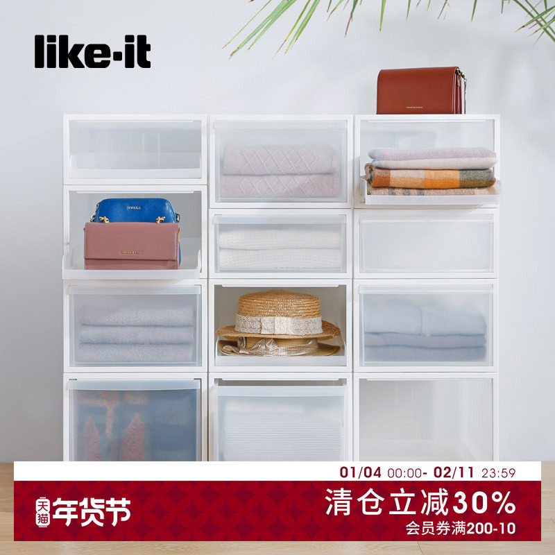 likeit日本进口抽屉收纳箱衣服收纳柜塑料托盘收纳盒储物整理箱,收纳整理,收纳箱,淘宝优惠券,粉丝福利购,淘宝优惠卷