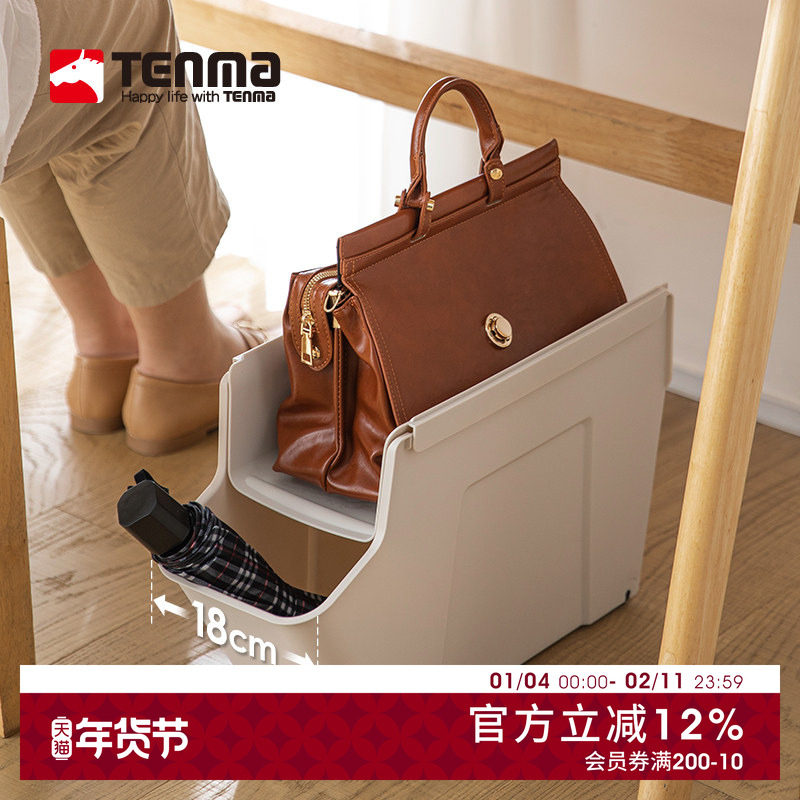 日本天马tenma办公室包包收纳盒桌下双层置物架杂物储物盒带滑轮,收纳整理,包包收纳盒/箱,淘宝优惠券,粉丝福利购,淘宝优惠卷