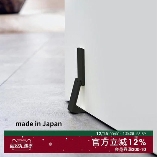 无需打孔 自带磁铁 单脚即可操作