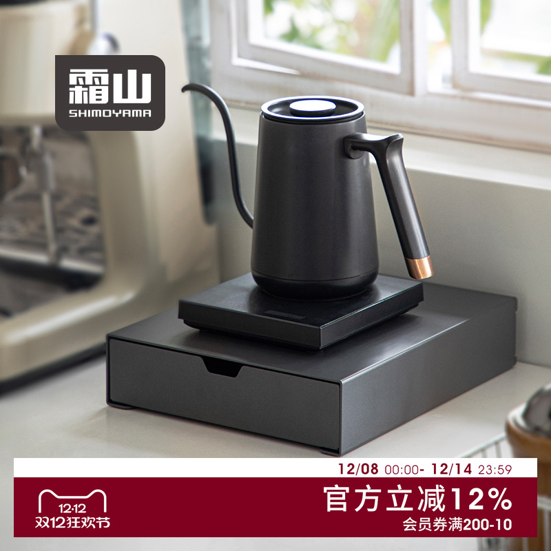 霜山碳素钢吧台桌面抽屉置物架