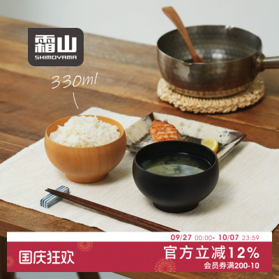 霜山日式酸枣木碗早餐碗