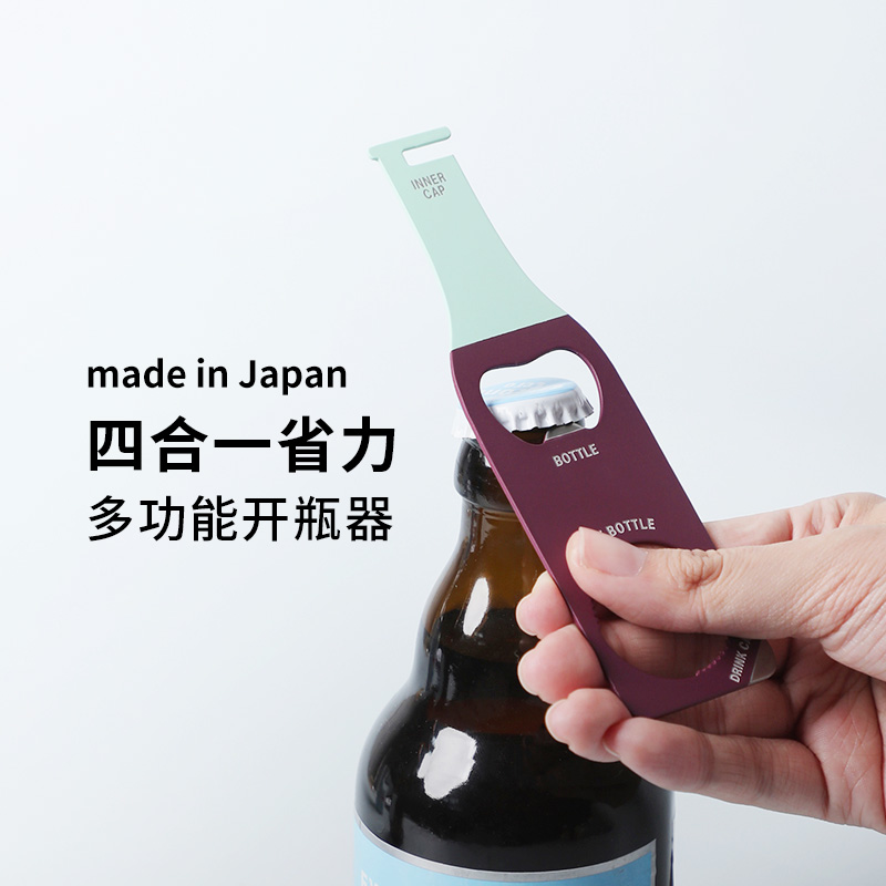 日本進口不銹鋼開瓶器