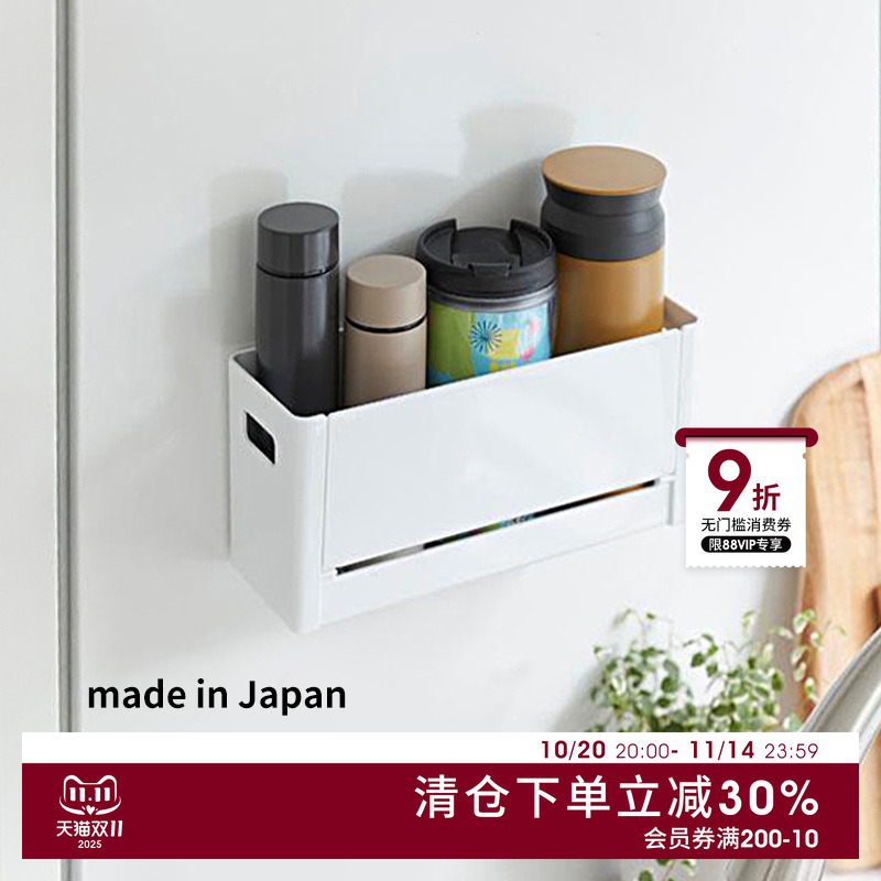 无痕磁吸 延伸托盘设计 节省台面空间