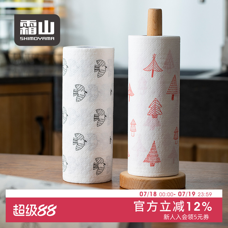 去污懒人抹布多功能清洁厨房用纸