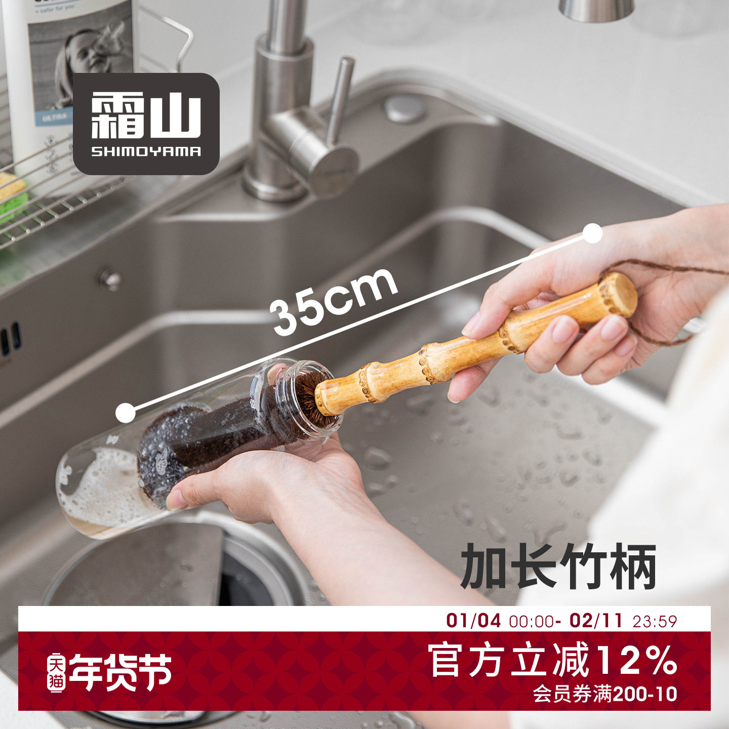 霜山长柄杯刷竹柄山棕毛水杯水壶清洁刷破壁机无死角洗杯子工具,家庭/个人清洁工具,杯刷/瓶刷,淘宝优惠券,粉丝福利购,淘宝优惠卷