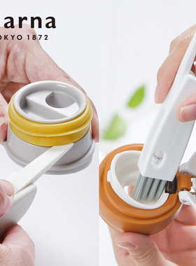 日本marna杯盖刷杯子瓶口清洁刷家用迷你刷门窗凹槽缝隙刷洗杯刷