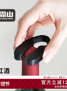 霜山ABS红酒割纸器锡纸刀隐藏式刀片开红酒开盖器小巧便携开瓶器