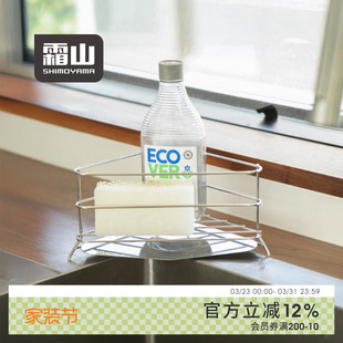霜山304不锈钢三角形沥水架厨房水槽抹布晾晒架洗洁精水杯置物架