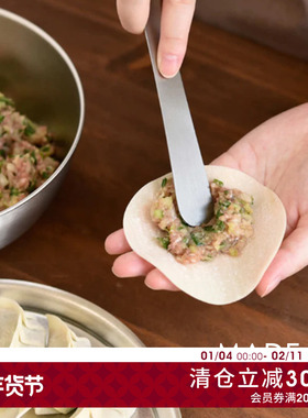 ARNEST日本进口挑馅勺包饺子神器新银河不锈钢挖馅工具黄油抹酱刀
