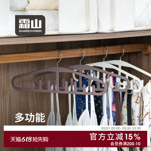 一架8钩  表面橡胶漆  承重3kg