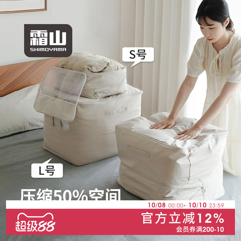 可压缩节省空间 双层面料结实耐用