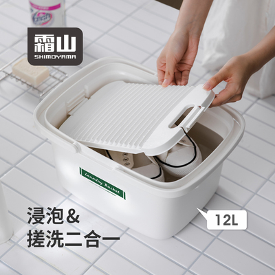 霜山方形水桶家用提水桶