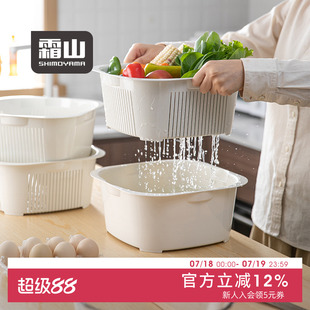 霜山洗菜盆沥水篮家用厨房多层洗蔬菜水果可叠加菜篮子洗碗机可用