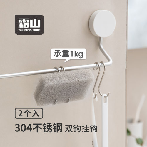 霜山304不锈钢挂钩家用吊钩