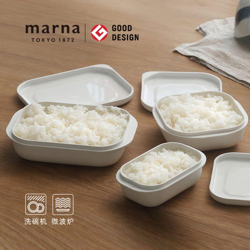 marna米饭分装盒冷冻可微波定量