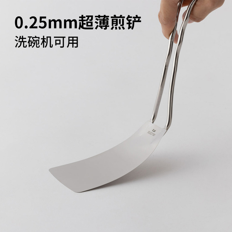 不锈钢超薄煎铲煎饼煎饺锅铲