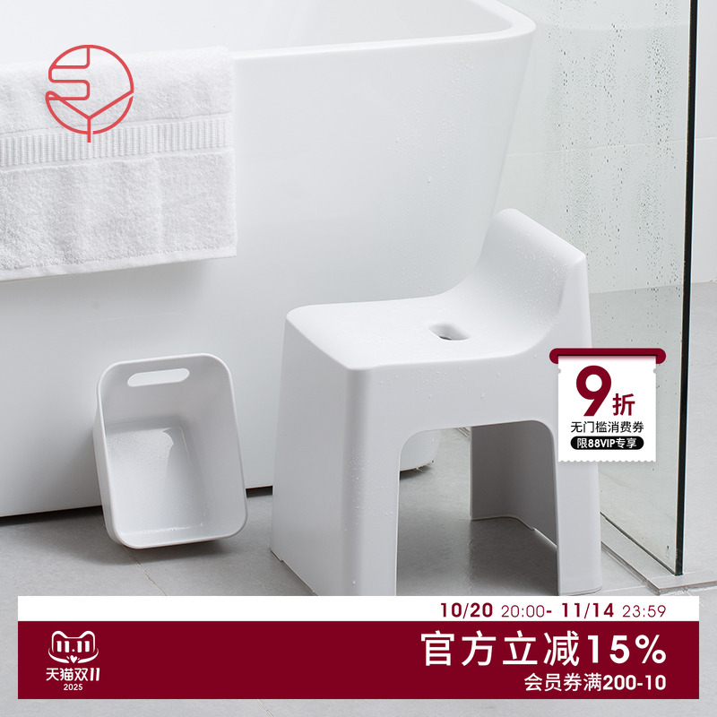霜山日本进口塑料凳子靠背矮凳浴室洗澡凳防滑水勺水瓢可悬挂水盆