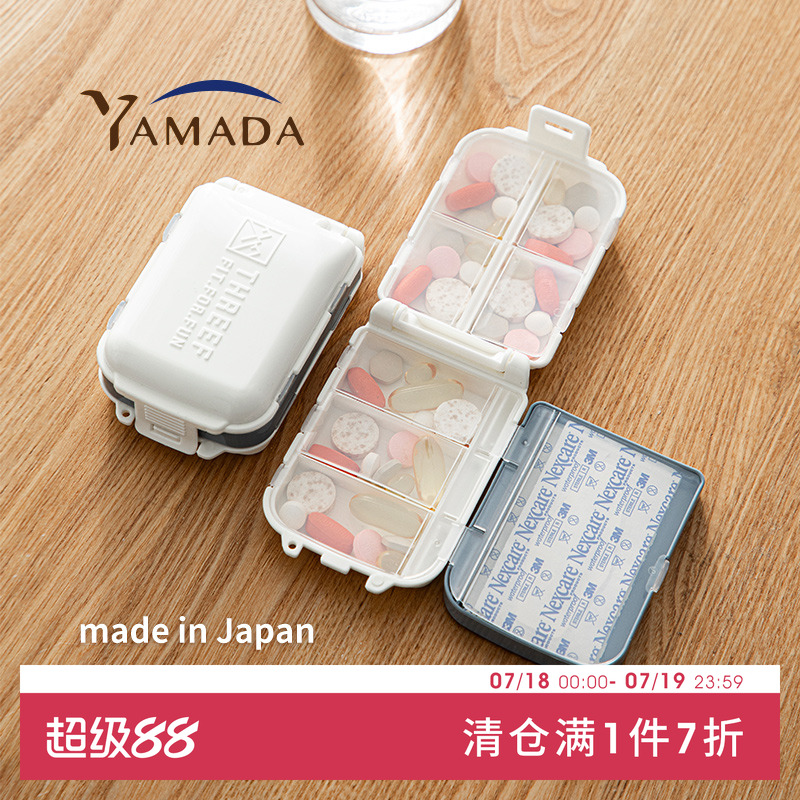 八分格分类收纳  小巧便携