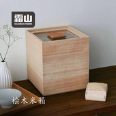 霜山桧木米箱家用防虫防潮密封食品级打磨米桶装 米缸可磁吸量米杯