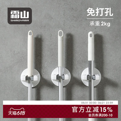 霜山吸壁无痕贴拖把夹承重2kg