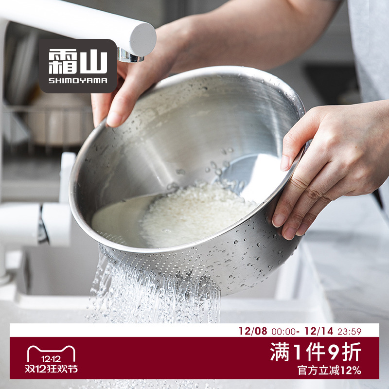 霜山304不锈钢沥水篮洗菜盆